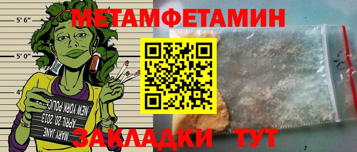 Амфетамин 97% Заинск