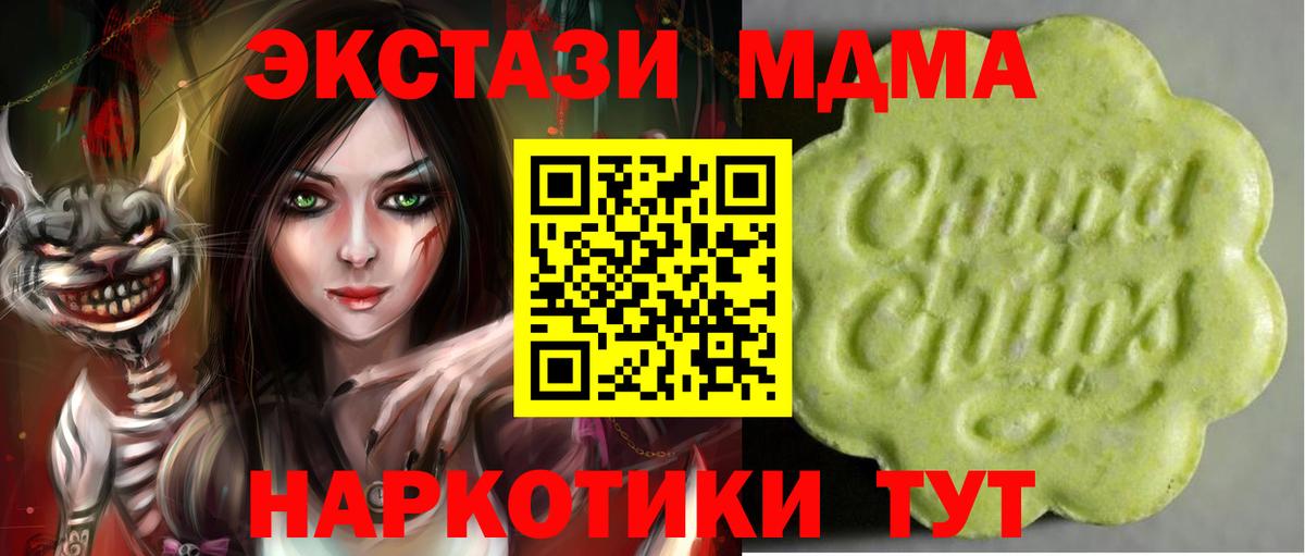 ЭКСТАЗИ VHQ Заинск