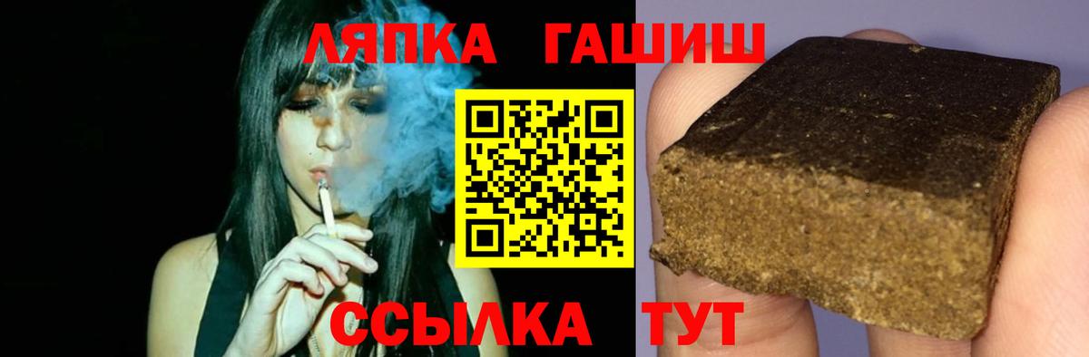 ГАШИШ Ice-O-Lator  Вход с VPN  ГАШ  Гашиш AMNESIA HAZE  Заинск 