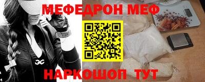 COCAINE Бузулук