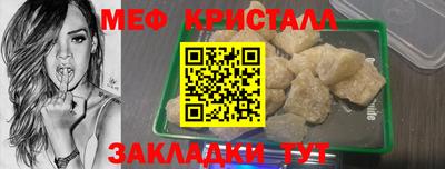 COCAINE Бузулук
