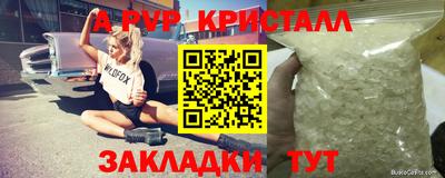трава Будённовск