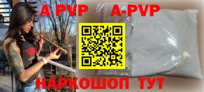 трава Будённовск