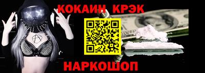 трава Будённовск