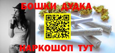 трава Будённовск