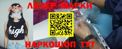 ALPHA-PVP Заводоуковск