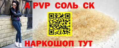 COCAINE Бузулук