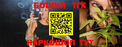 бутик Жуковский