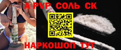 COCAINE Бузулук