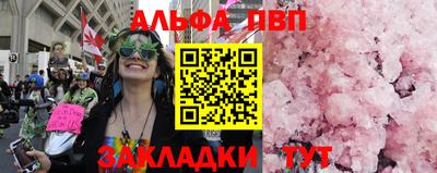 трава Будённовск