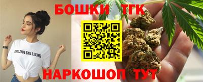 трава Будённовск