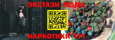 индика Бугуруслан
