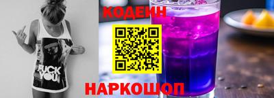 COCAINE Бузулук