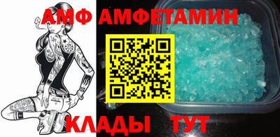 COCAINE Бузулук