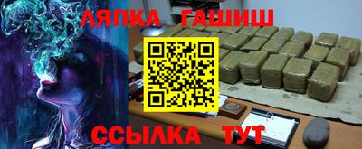 трава Будённовск