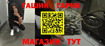 трава Будённовск