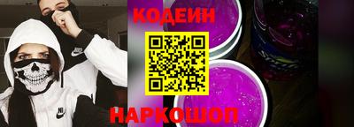 COCAINE Бузулук