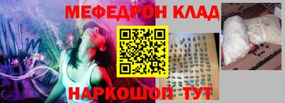 трава Будённовск