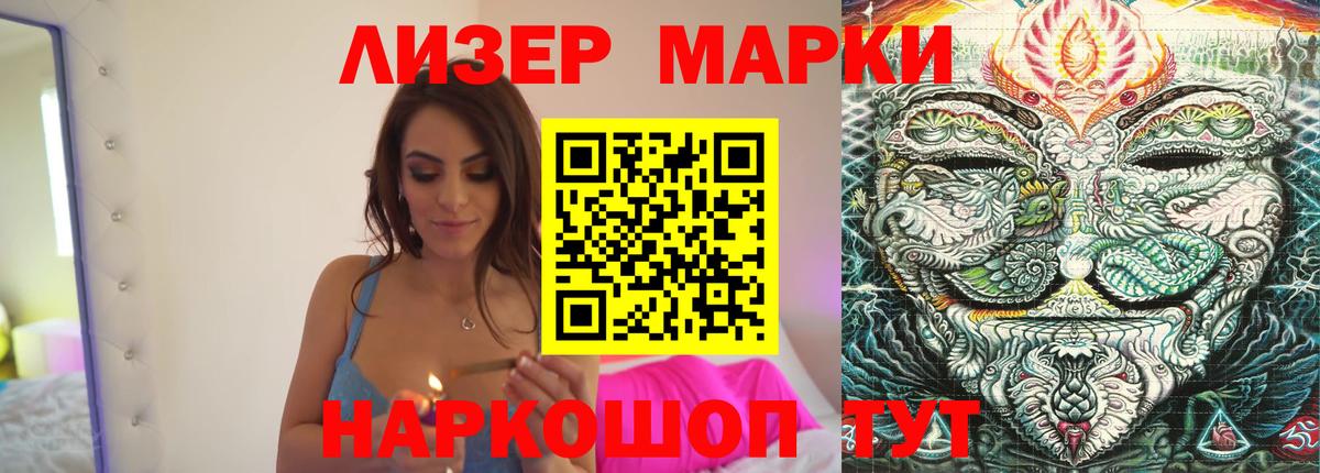 Лсд 25 экстази кислота  LSD-25 экстази ecstasy  Вход с VPN  Заинск 