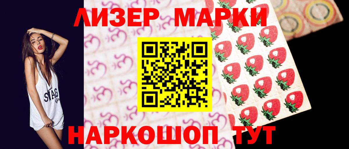 ЛСД экстази кислота Заинск