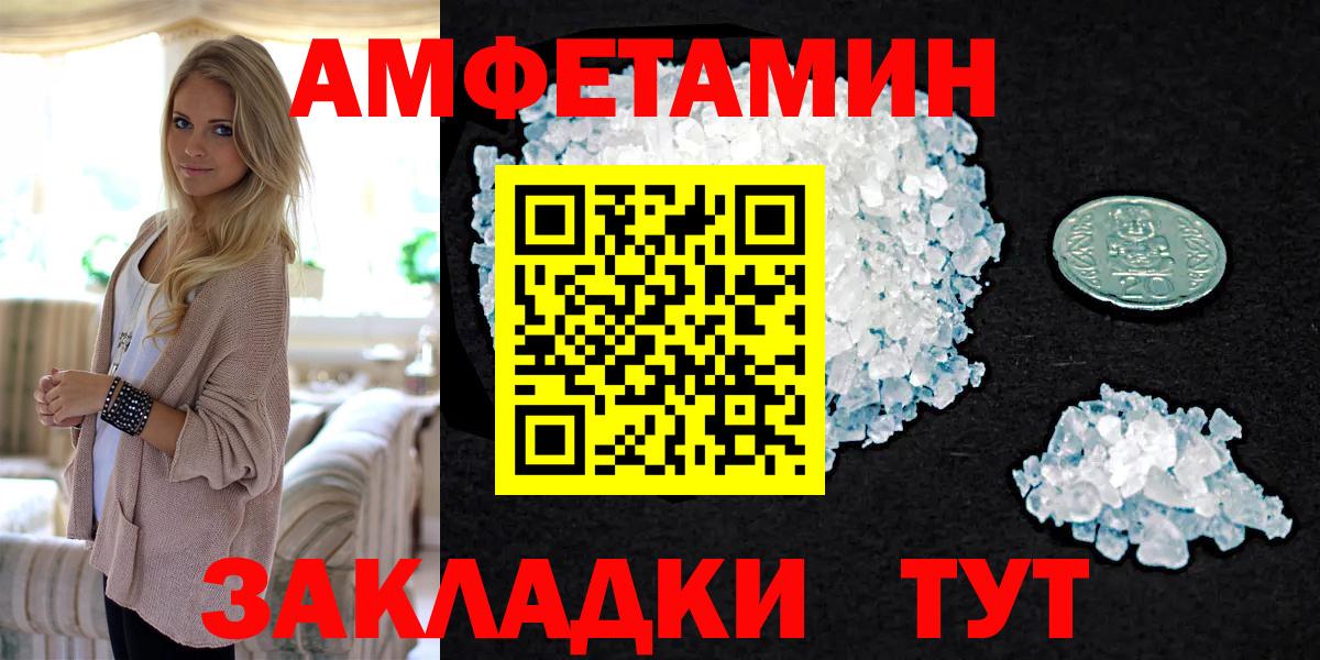 Заинск  Метамфетамин витя  Метамфетамин витя  Вход с VPN 