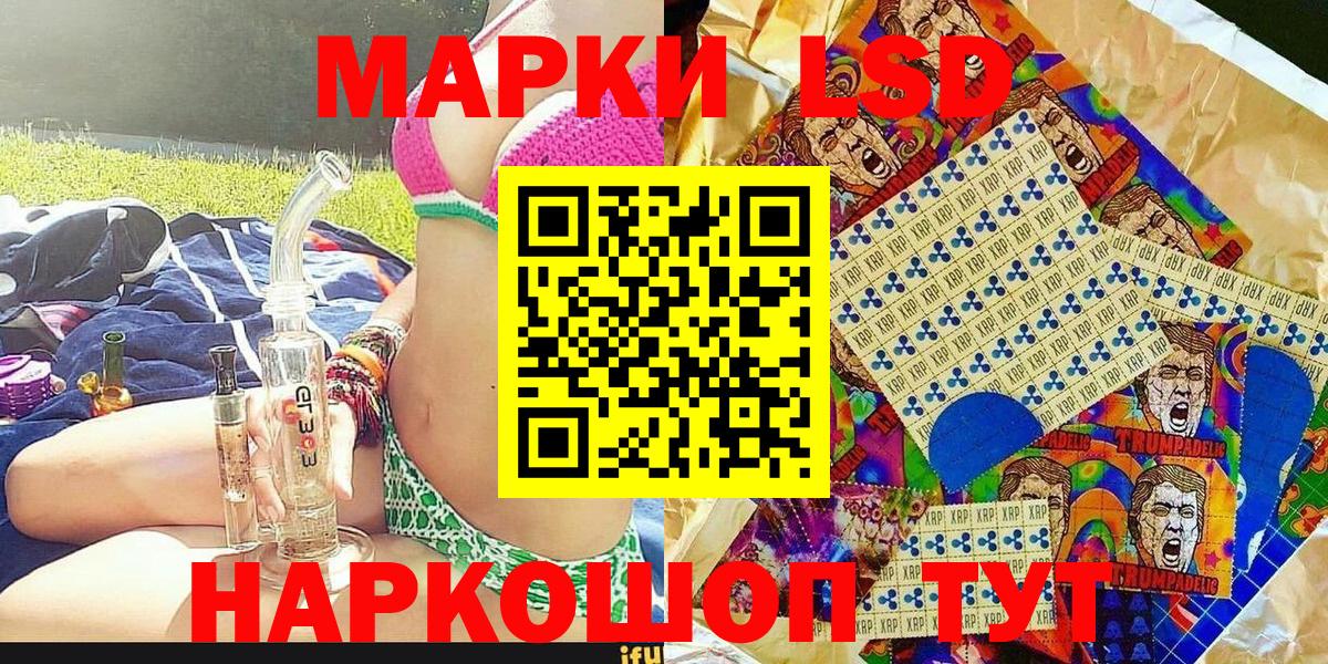 Наркотические марки 1500мкг  Вход с VPN  Наркотические марки  Наркотические марки 1500мкг  Заинск 