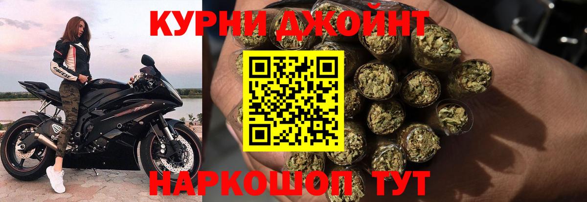 Заинск  Каннабис планчик  Марихуана планчик  Вход с VPN  Конопля VHQ 