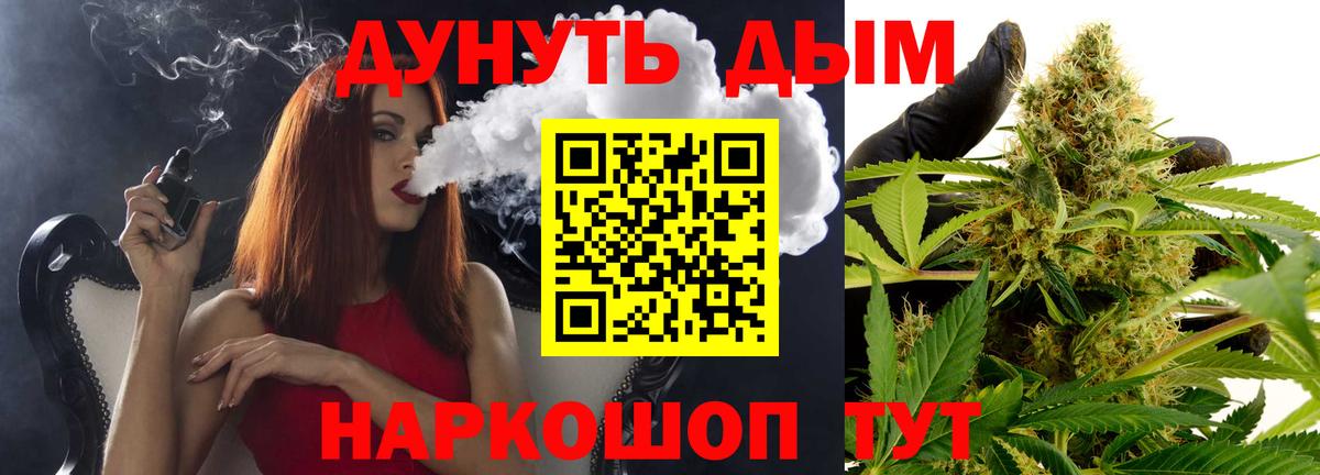 МАРИХУАНА OG Kush Заинск
